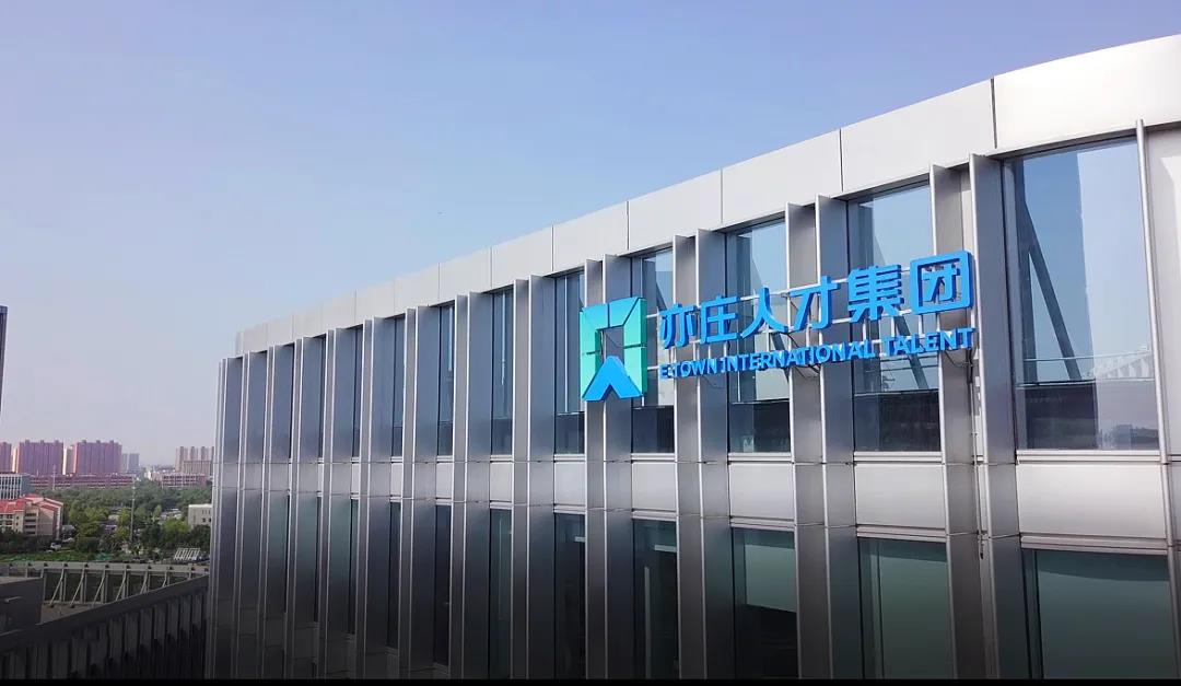尊龙凯时有限公司企业负责人2020年度薪酬情况