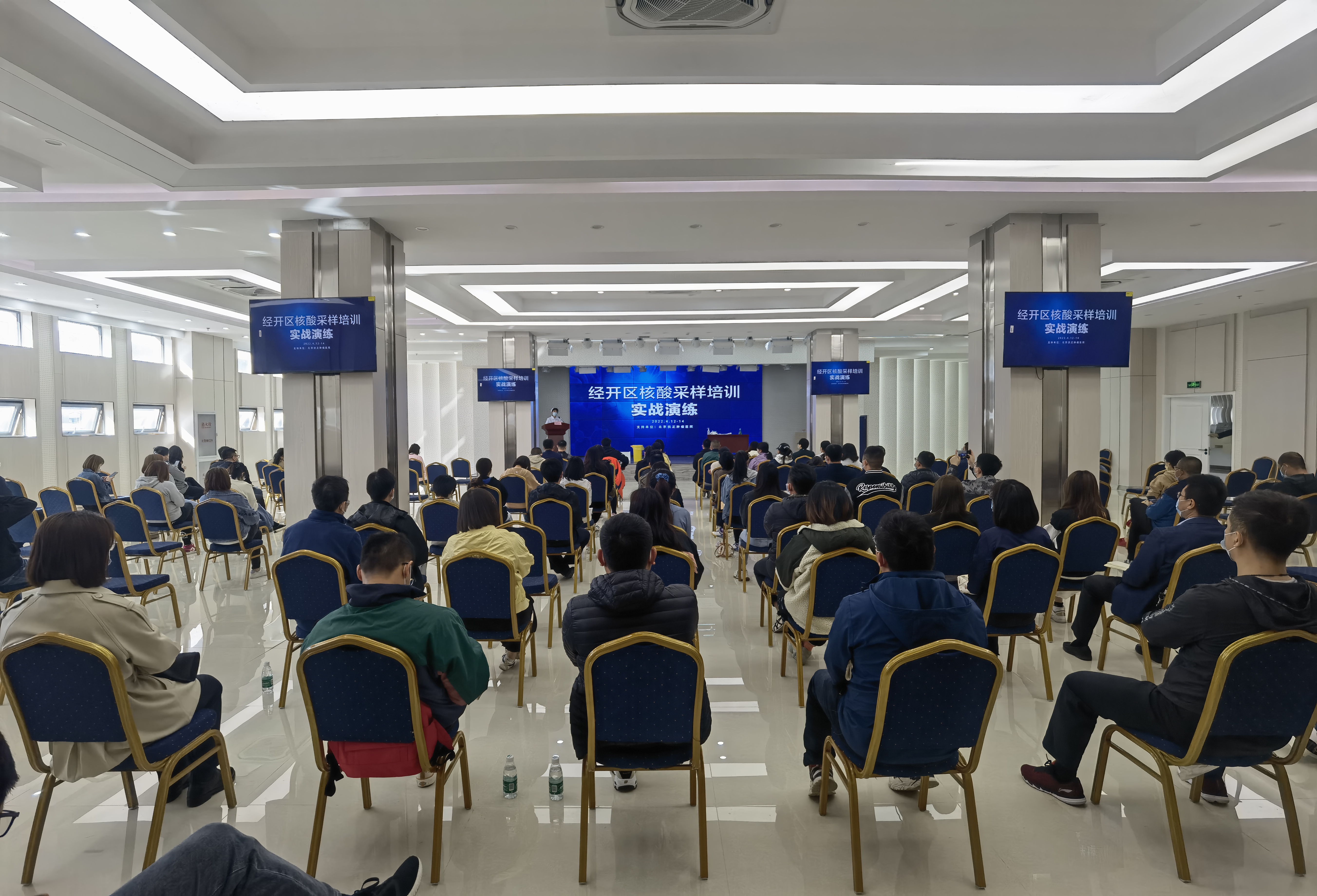 亦庄尊龙凯时集团开展核酸采样技能培训