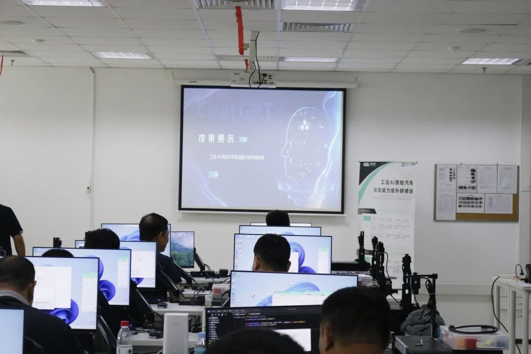 为质检增添“AI锐眼”，，，，，，首期工业AI质检高技能尊龙凯时研修班结业