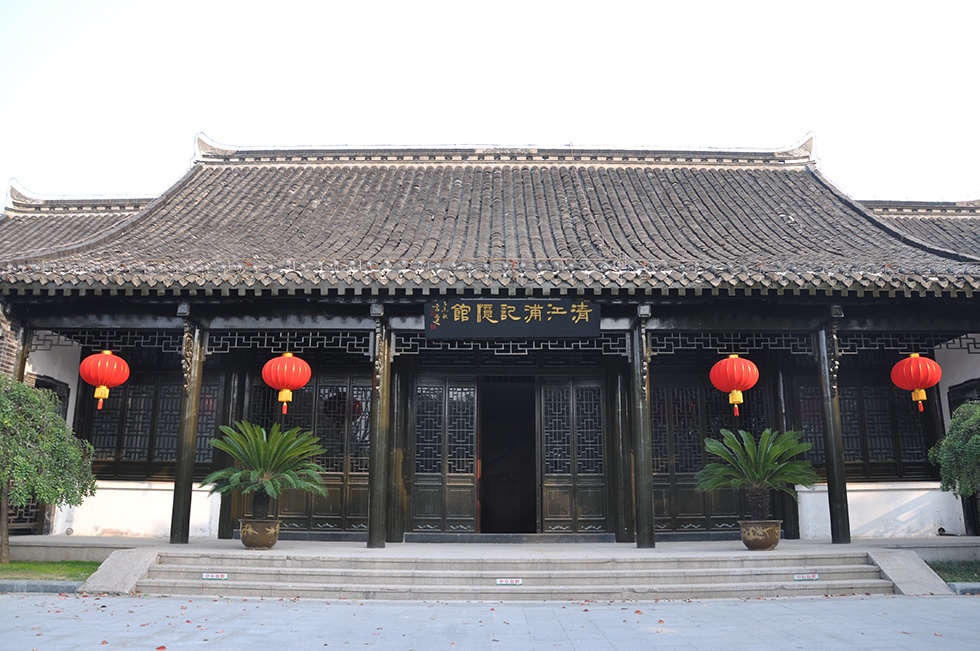清江浦影象馆