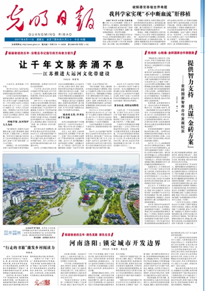 IM体育·(中国区)官方网站 -APP下载