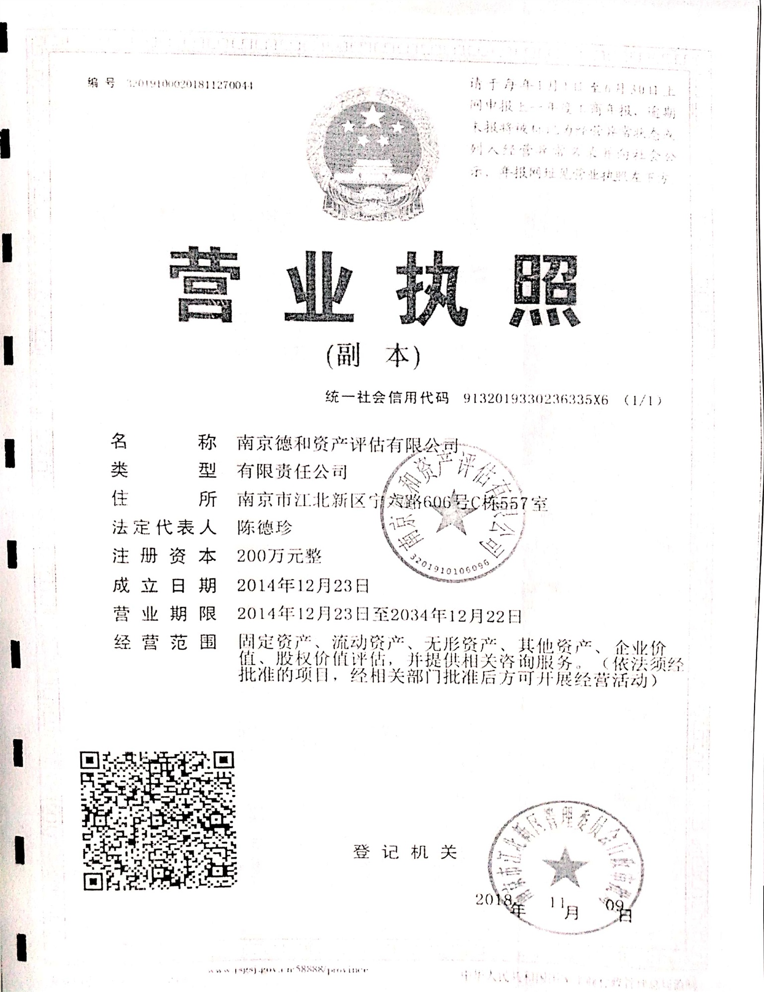 IM体育·(中国区)官方网站 -APP下载