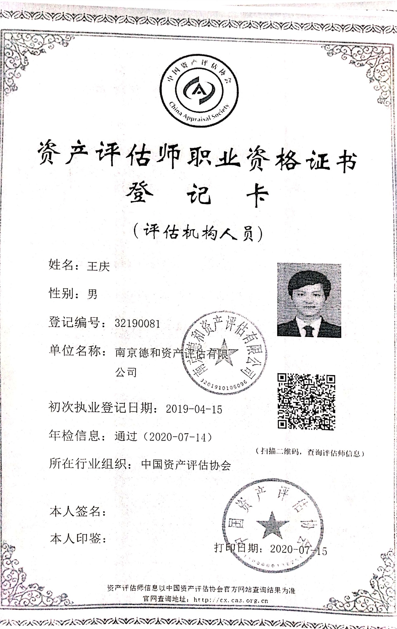 IM体育·(中国区)官方网站 -APP下载