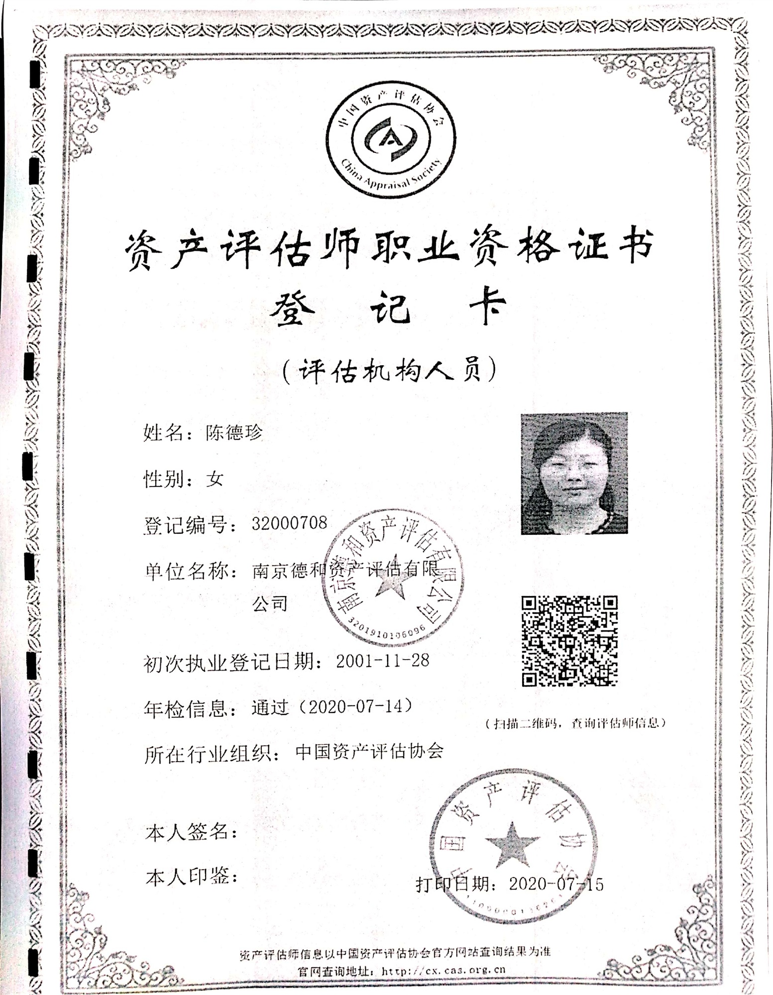 IM体育·(中国区)官方网站 -APP下载