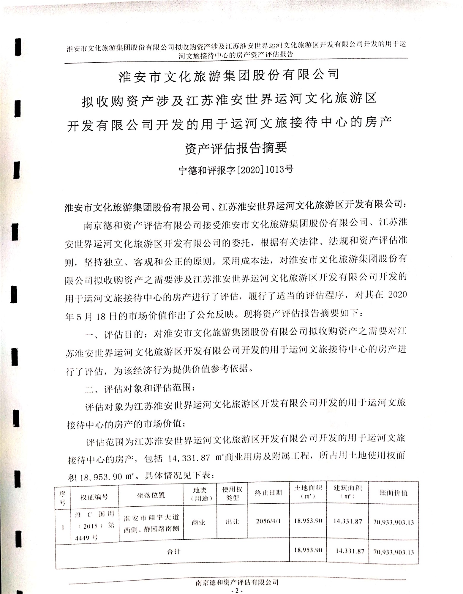IM体育·(中国区)官方网站 -APP下载