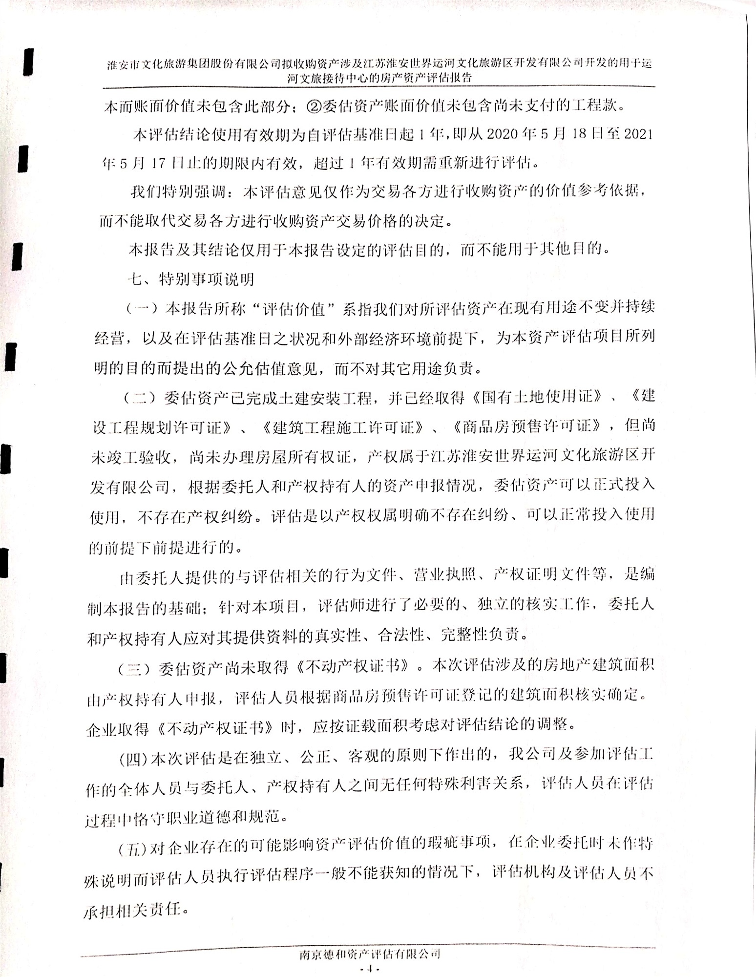 IM体育·(中国区)官方网站 -APP下载