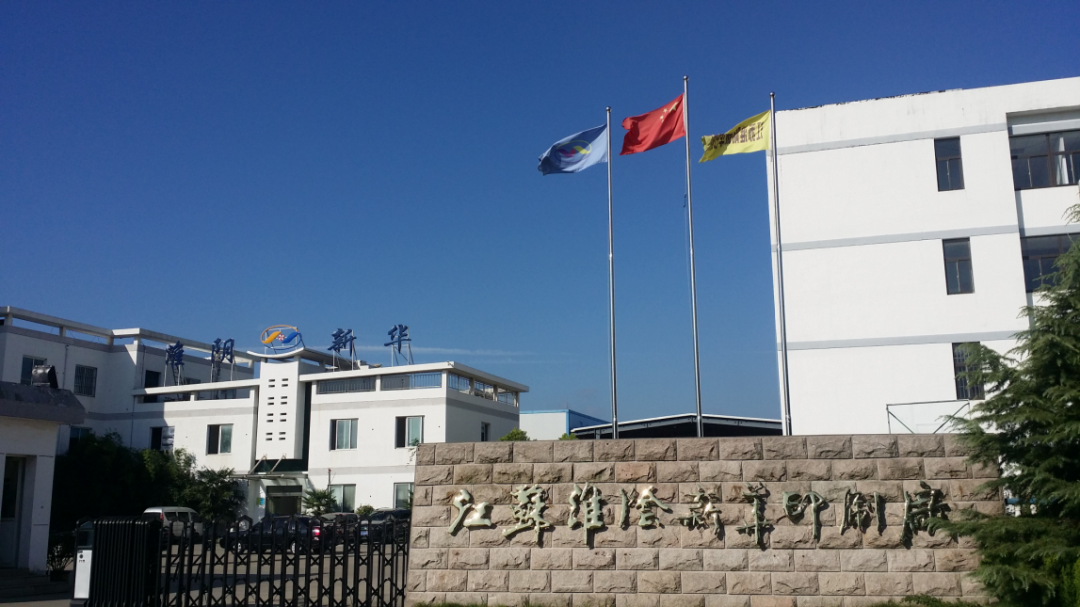 IM体育·(中国区)官方网站 -APP下载