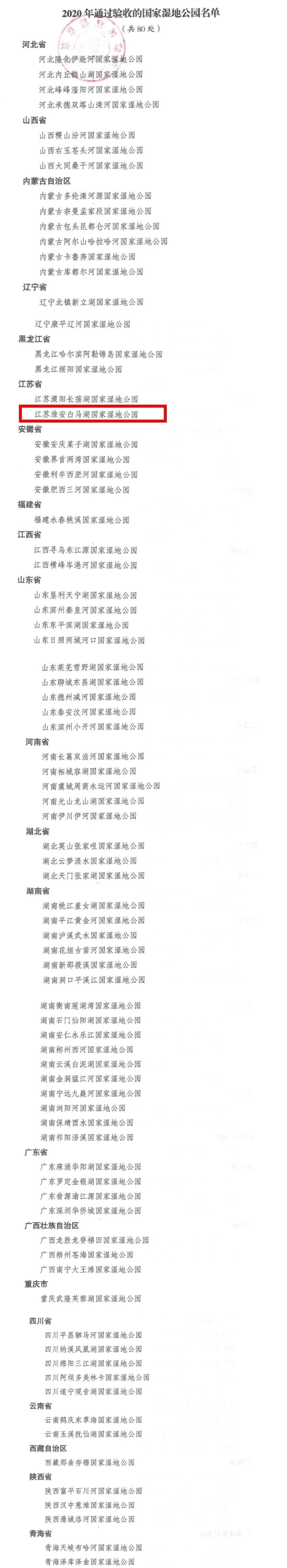 IM体育·(中国区)官方网站 -APP下载