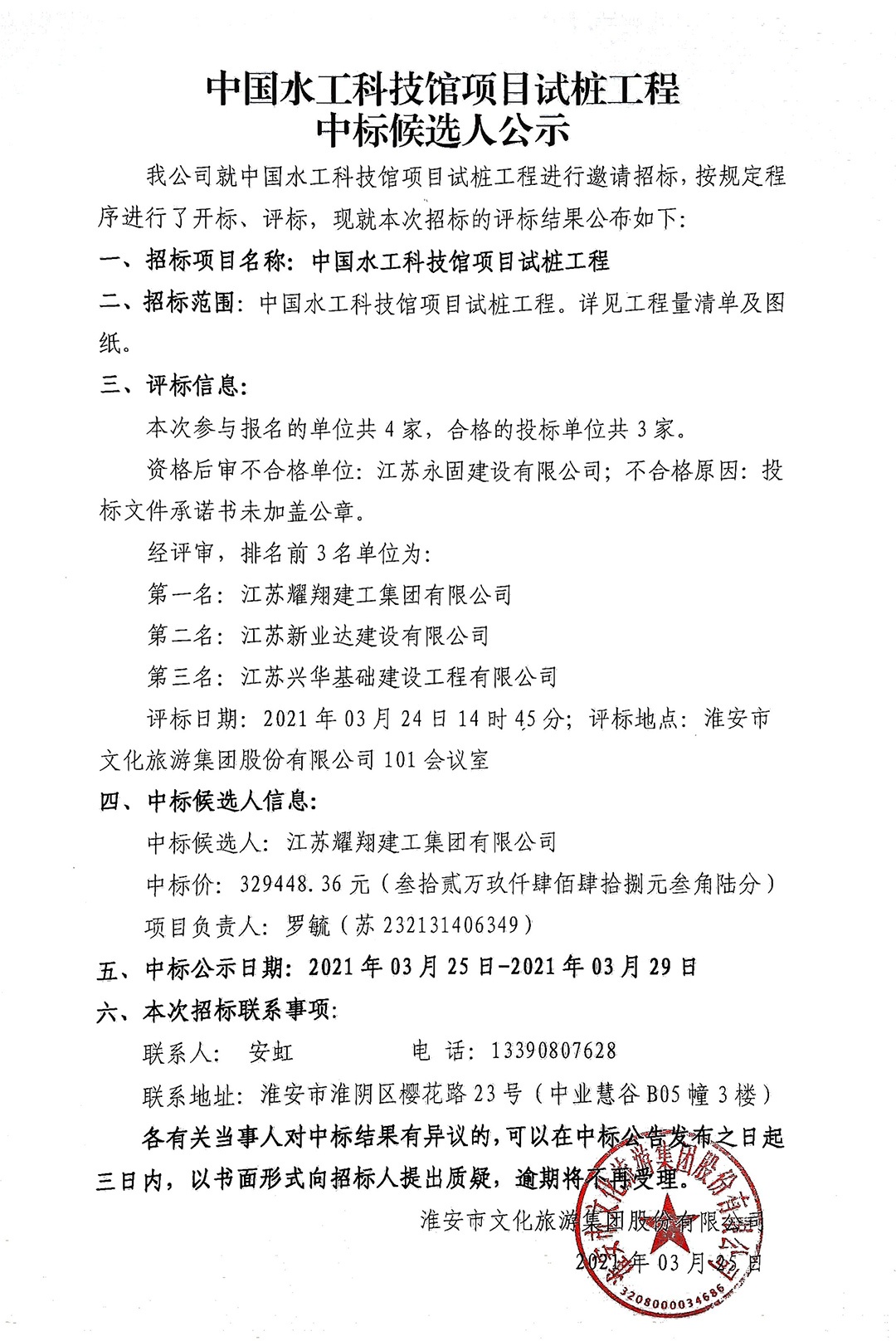 IM体育·(中国区)官方网站 -APP下载