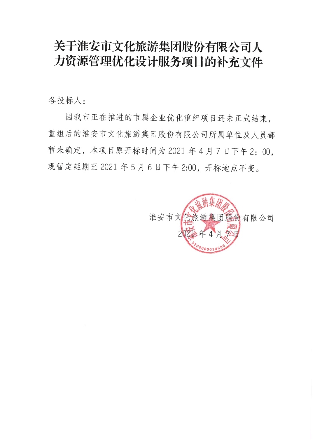 IM体育·(中国区)官方网站 -APP下载