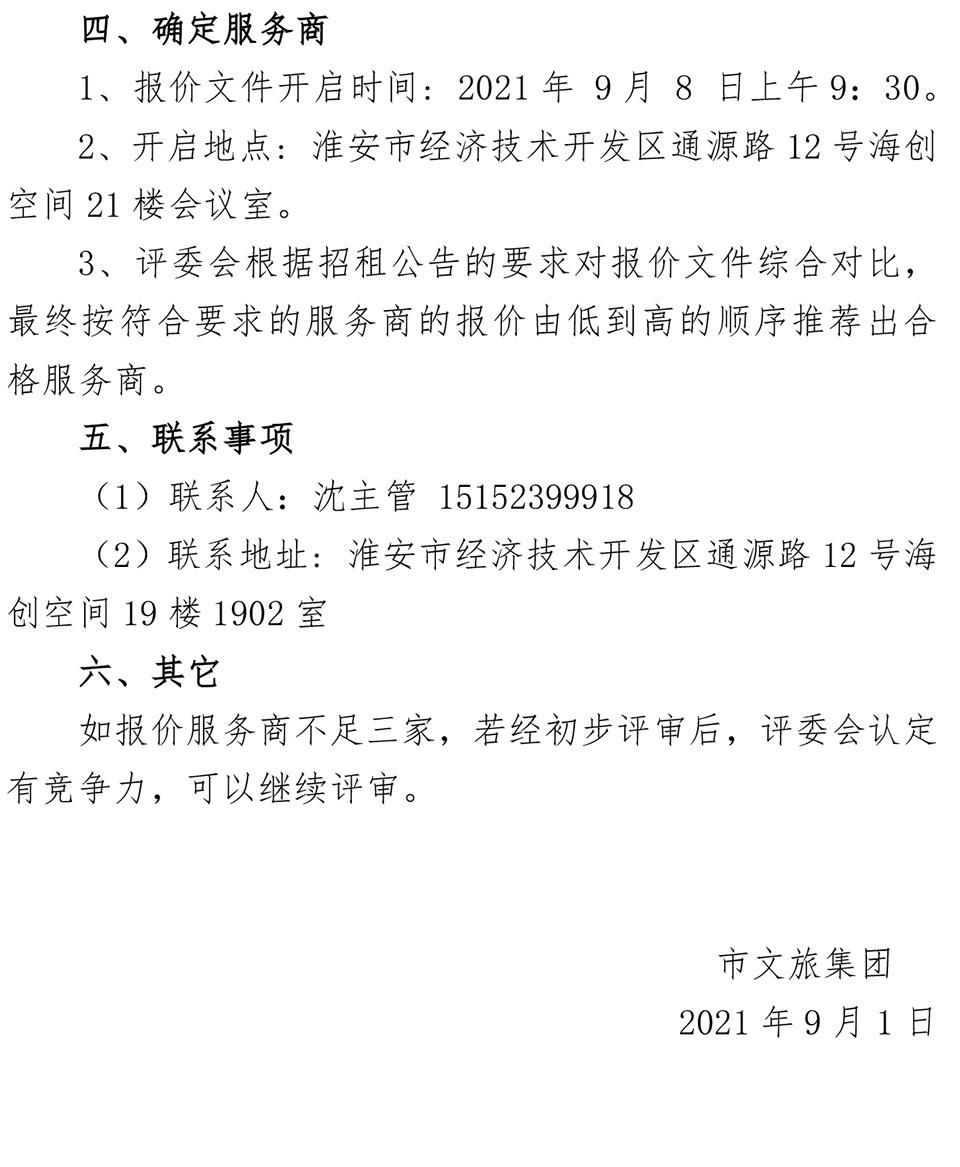 IM体育·(中国区)官方网站 -APP下载