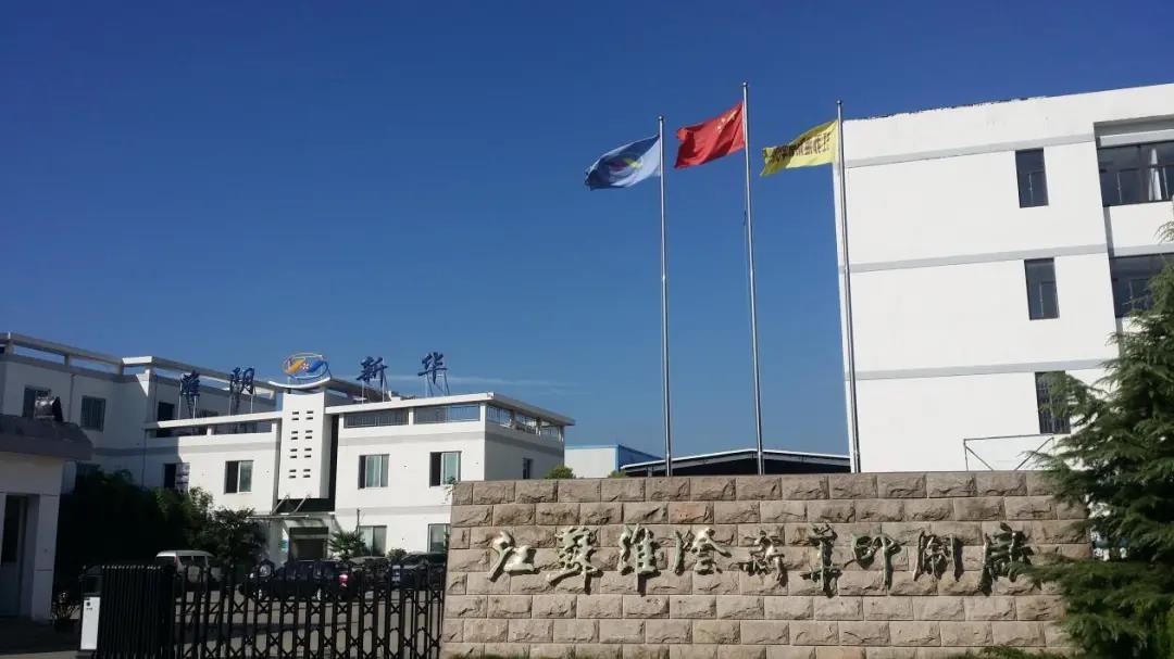 IM体育·(中国区)官方网站 -APP下载