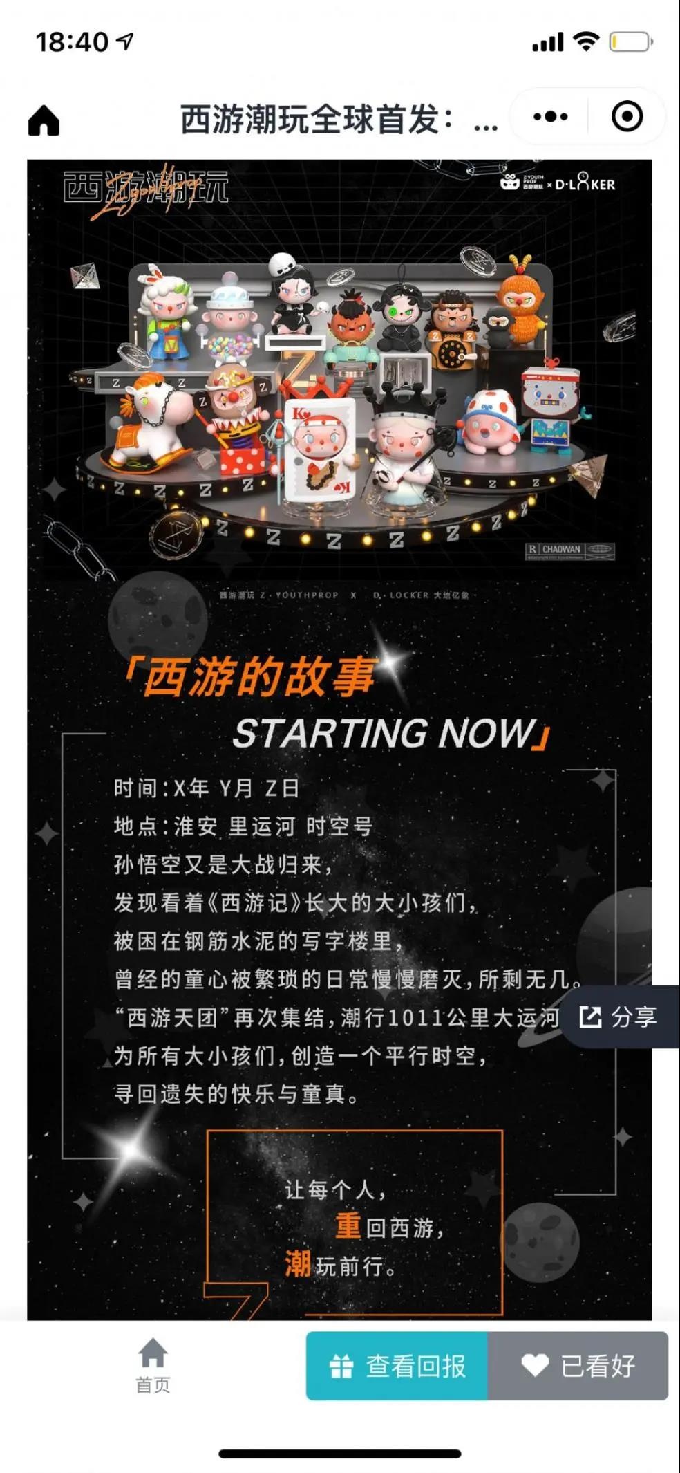 IM体育·(中国区)官方网站 -APP下载