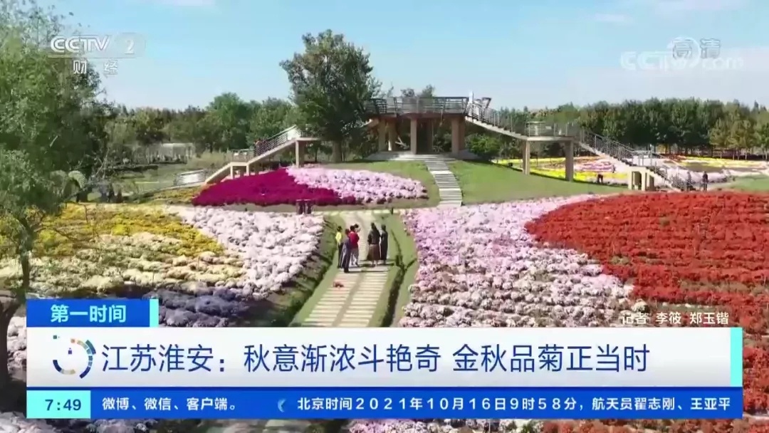 201808485789