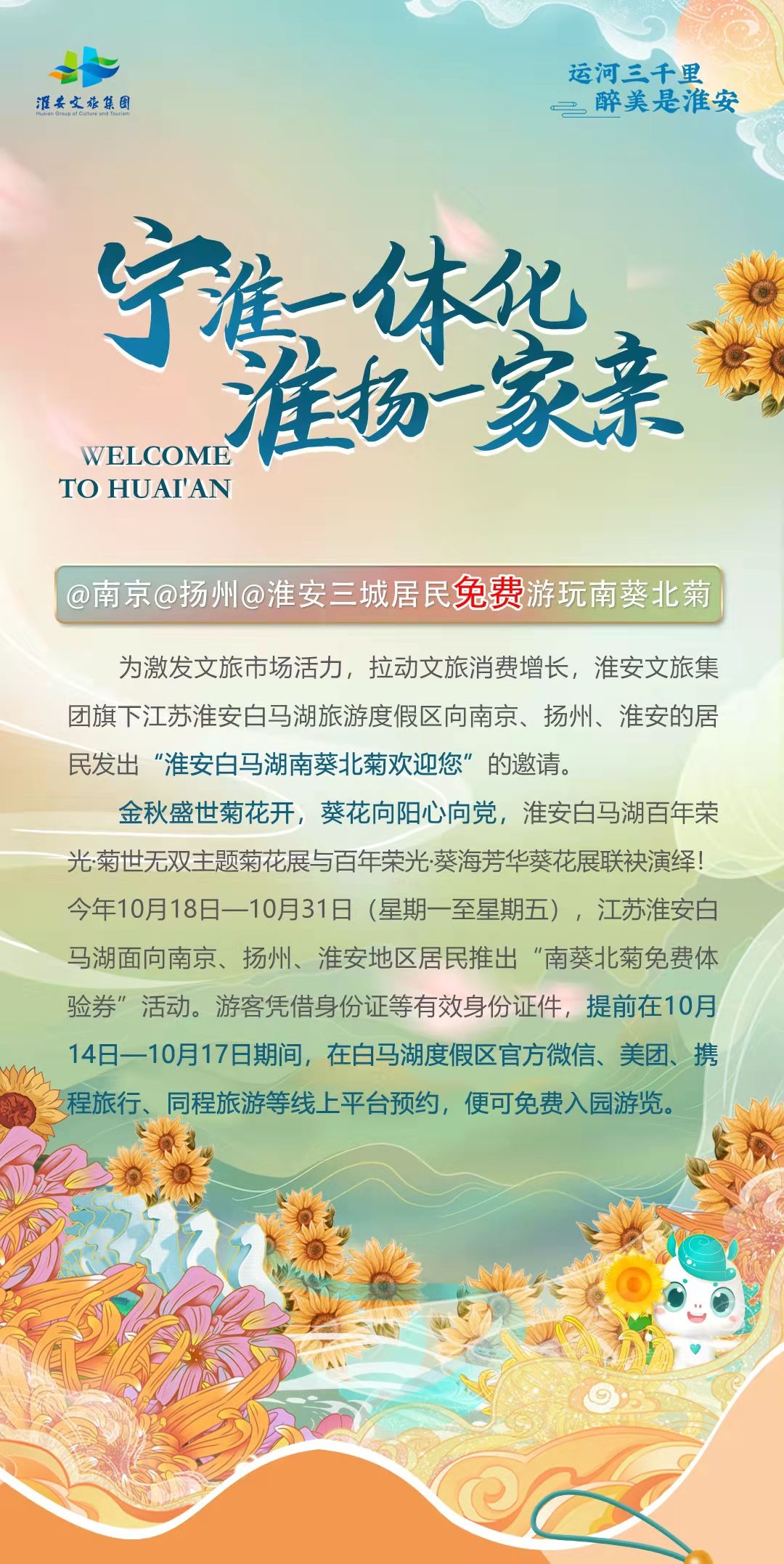 IM体育·(中国区)官方网站 -APP下载