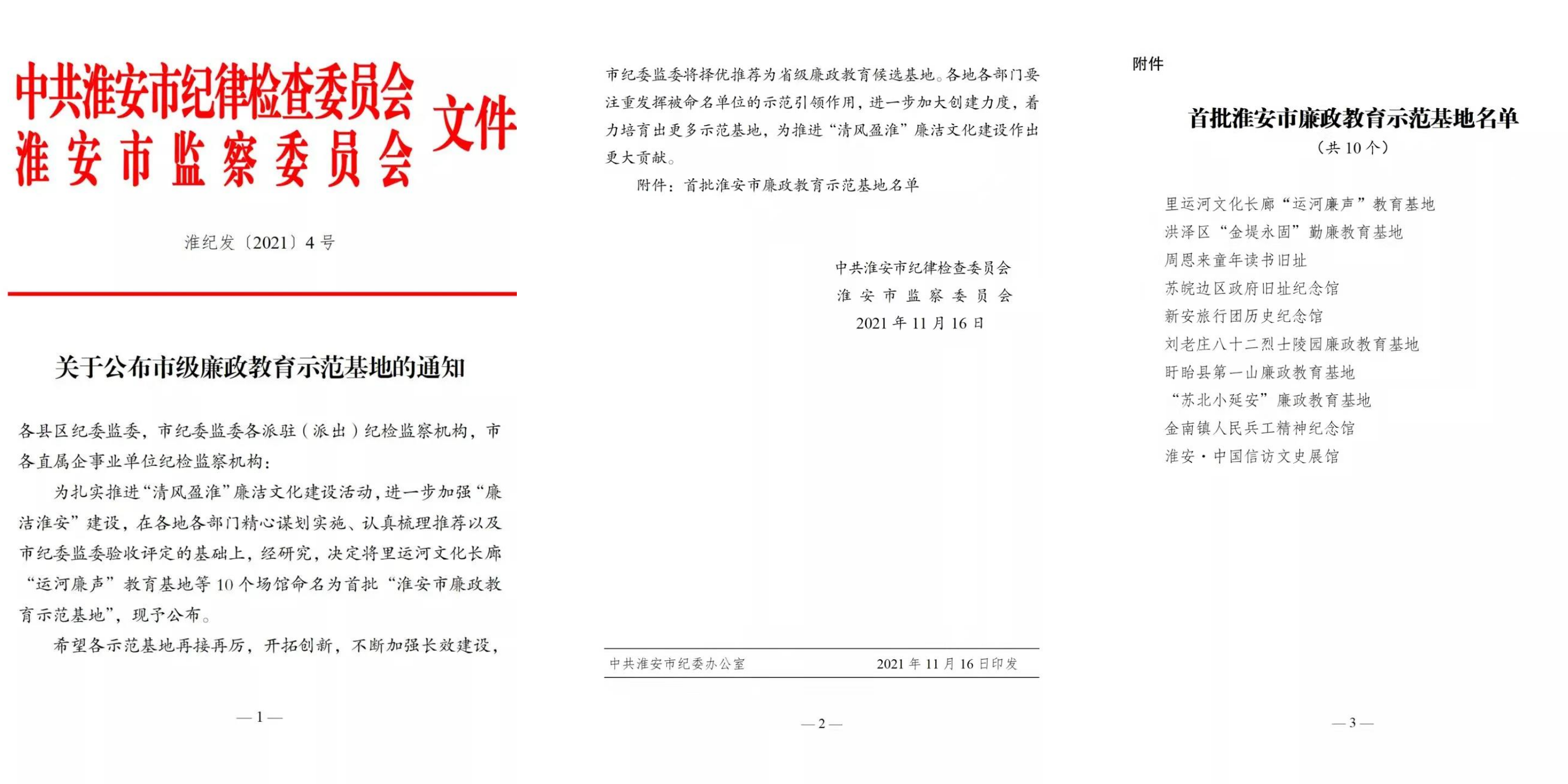 IM体育·(中国区)官方网站 -APP下载