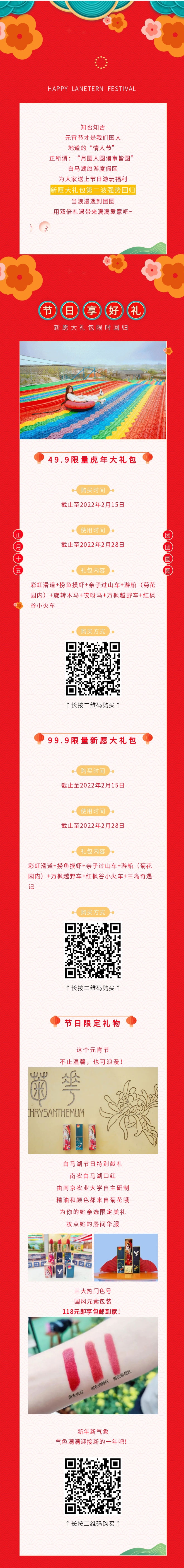 IM体育·(中国区)官方网站 -APP下载