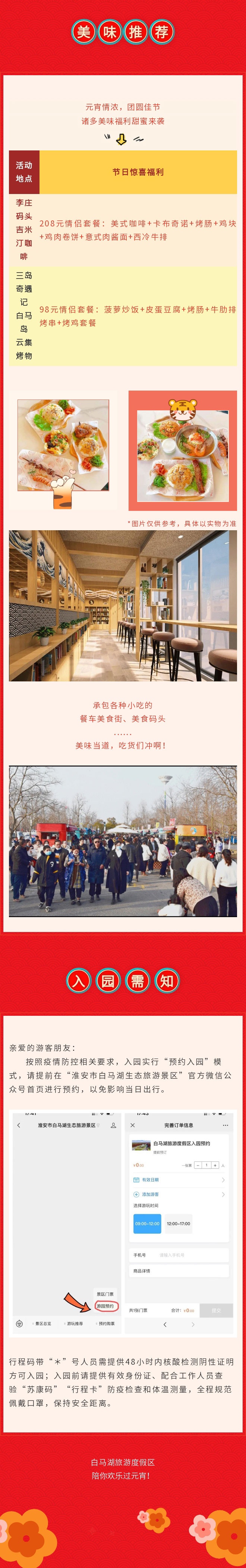 IM体育·(中国区)官方网站 -APP下载