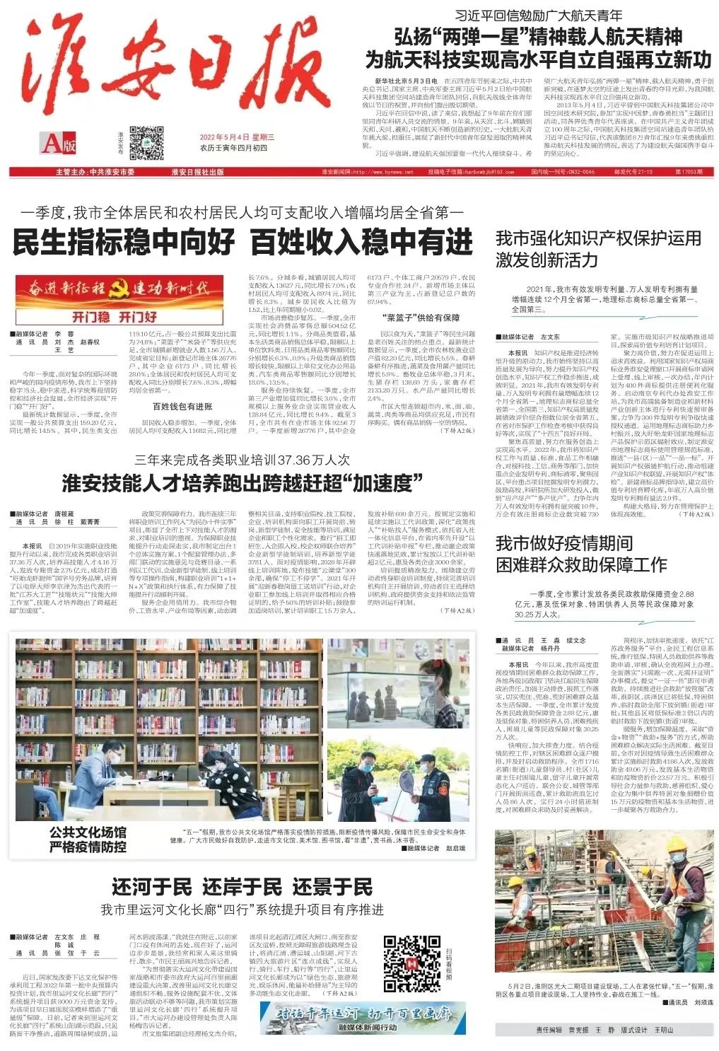 IM体育·(中国区)官方网站 -APP下载