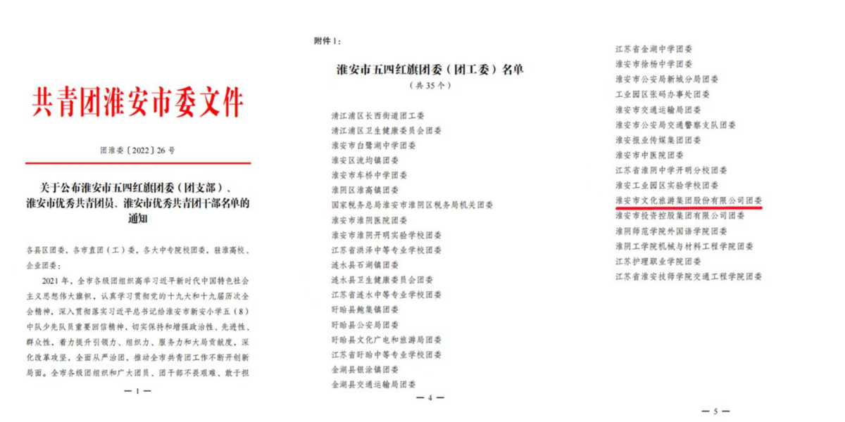 IM体育·(中国区)官方网站 -APP下载