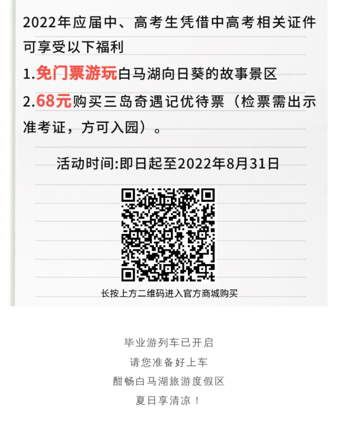 IM体育·(中国区)官方网站 -APP下载