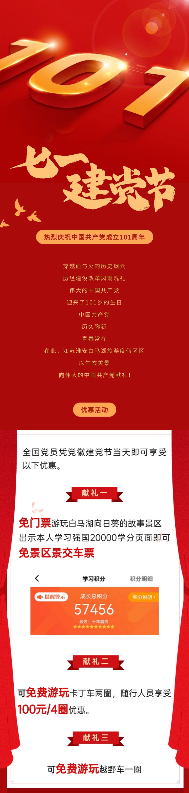 IM体育·(中国区)官方网站 -APP下载