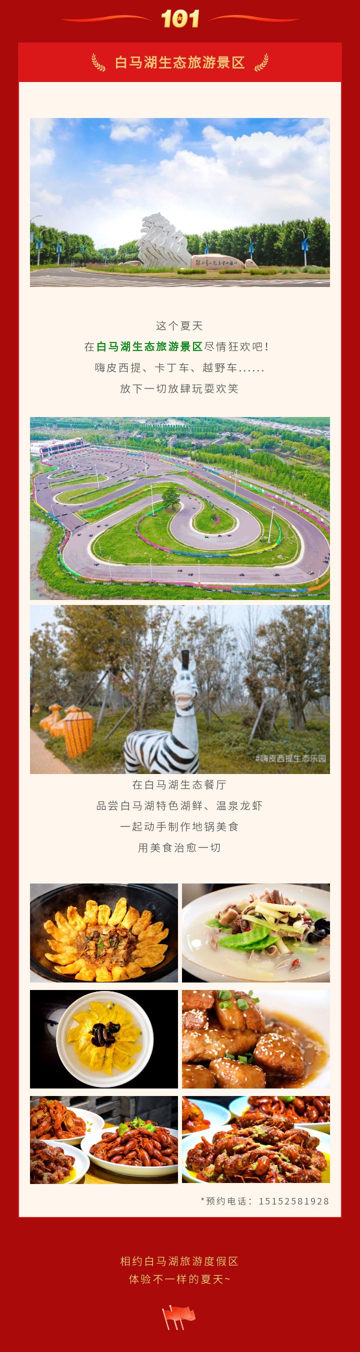 IM体育·(中国区)官方网站 -APP下载