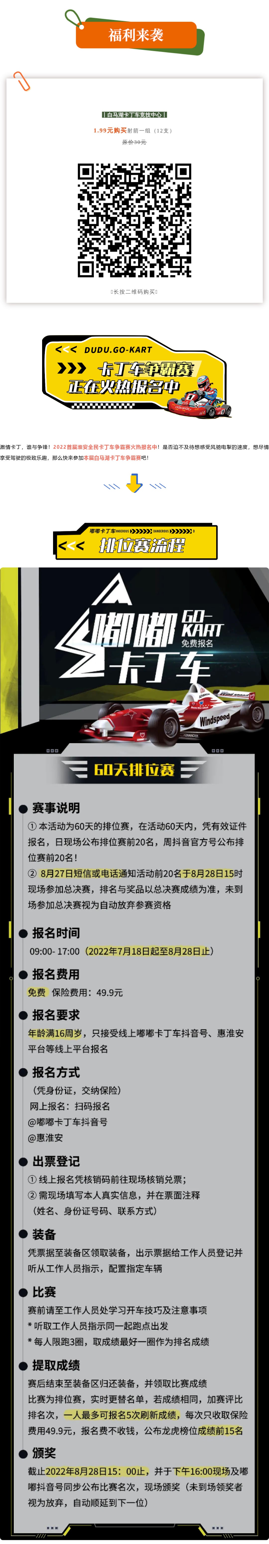 IM体育·(中国区)官方网站 -APP下载