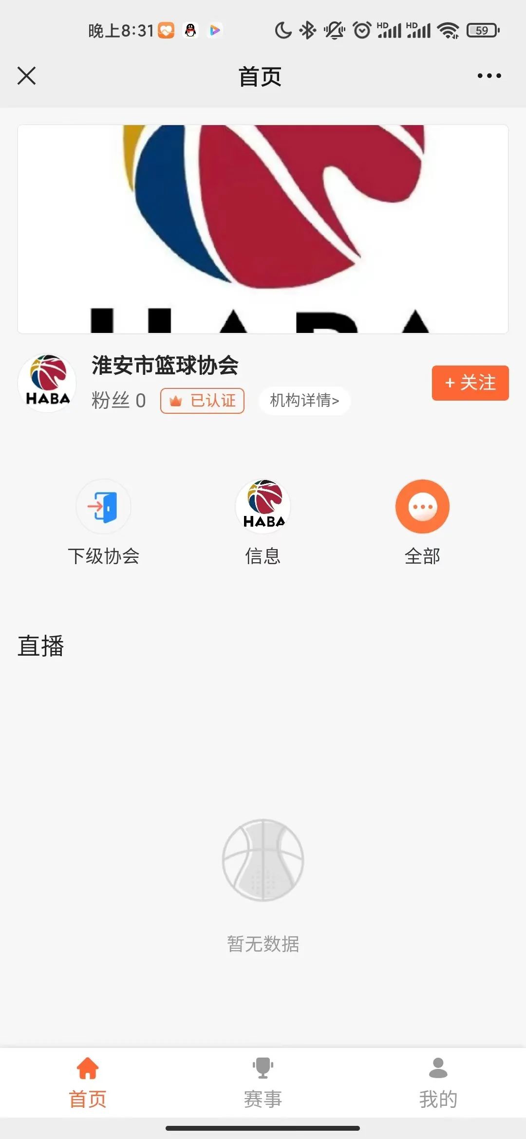 IM体育·(中国区)官方网站 -APP下载