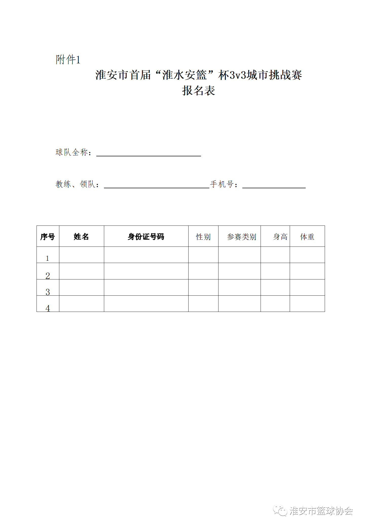 IM体育·(中国区)官方网站 -APP下载