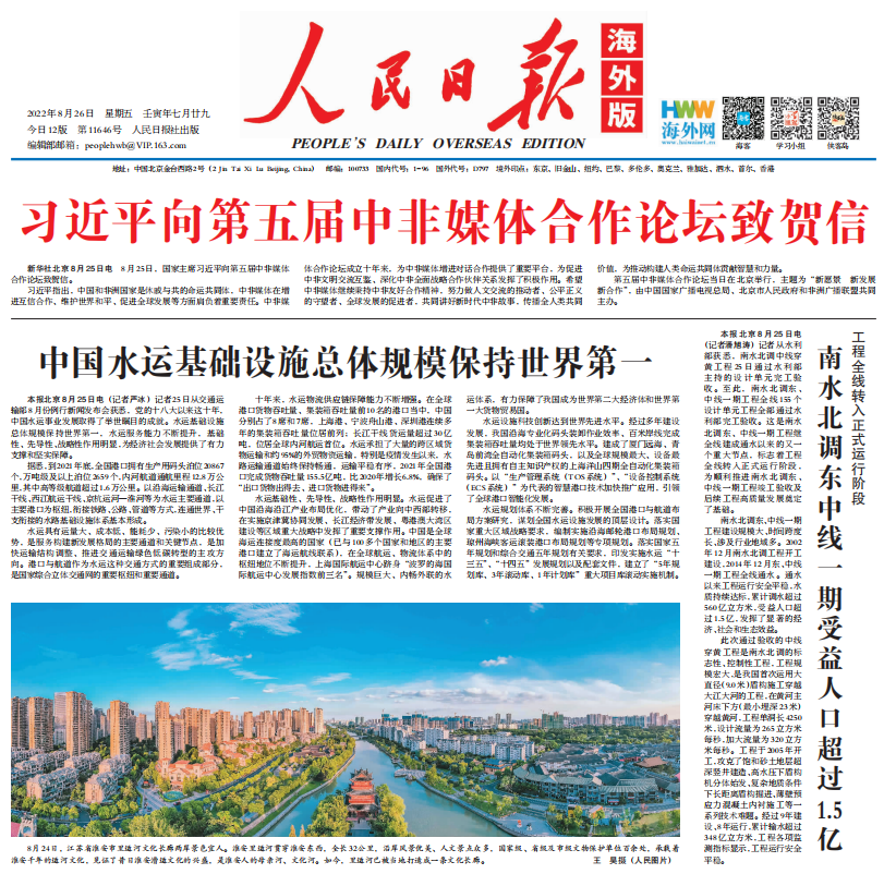 IM体育·(中国区)官方网站 -APP下载
