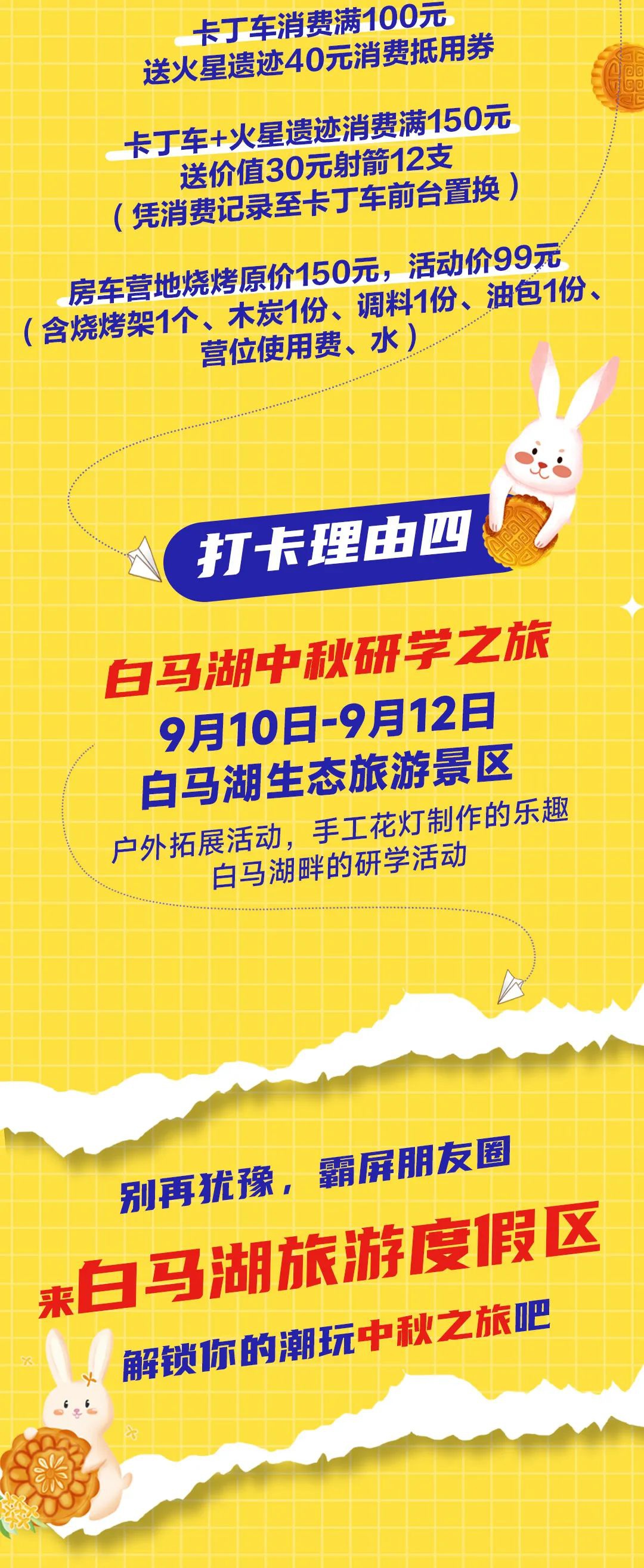 IM体育·(中国区)官方网站 -APP下载