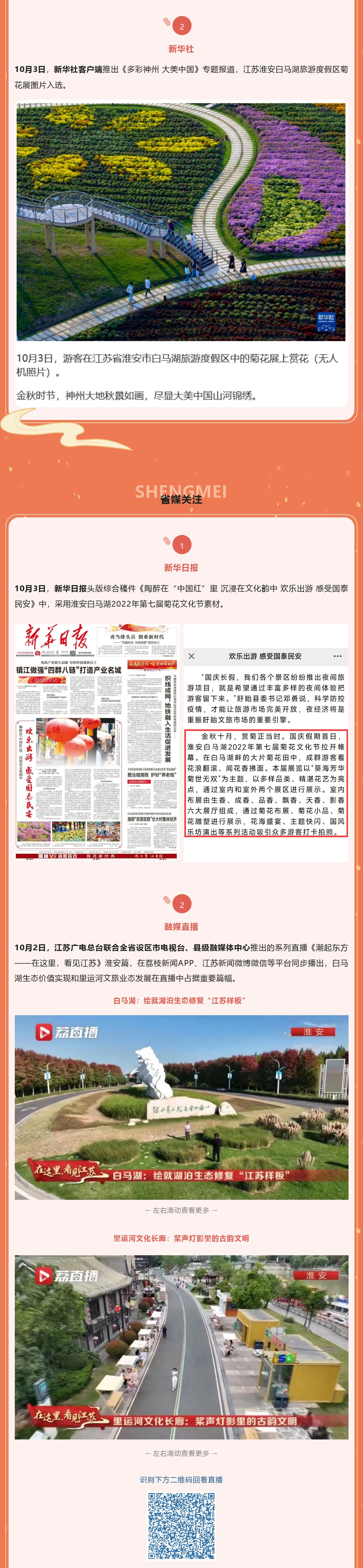 IM体育·(中国区)官方网站 -APP下载