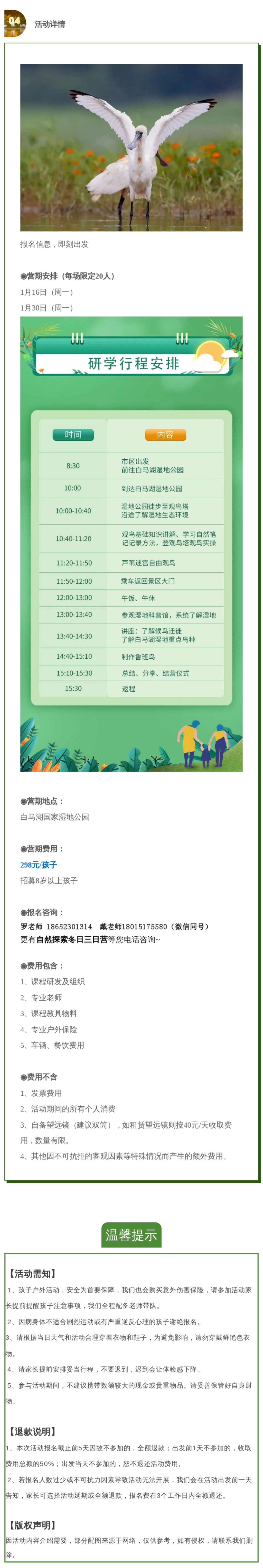 IM体育·(中国区)官方网站 -APP下载