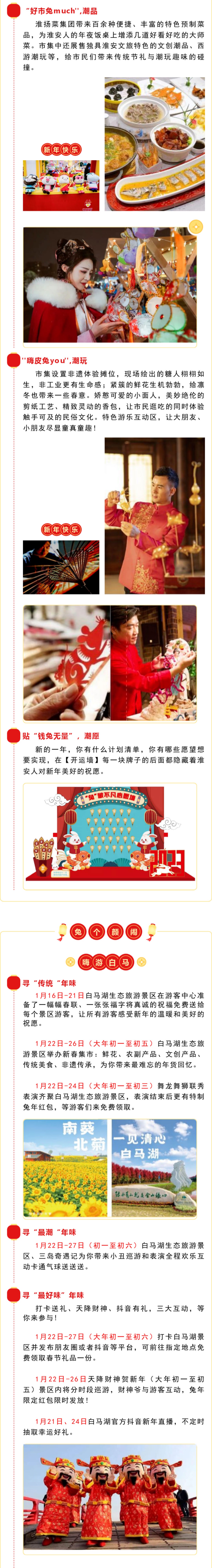 IM体育·(中国区)官方网站 -APP下载