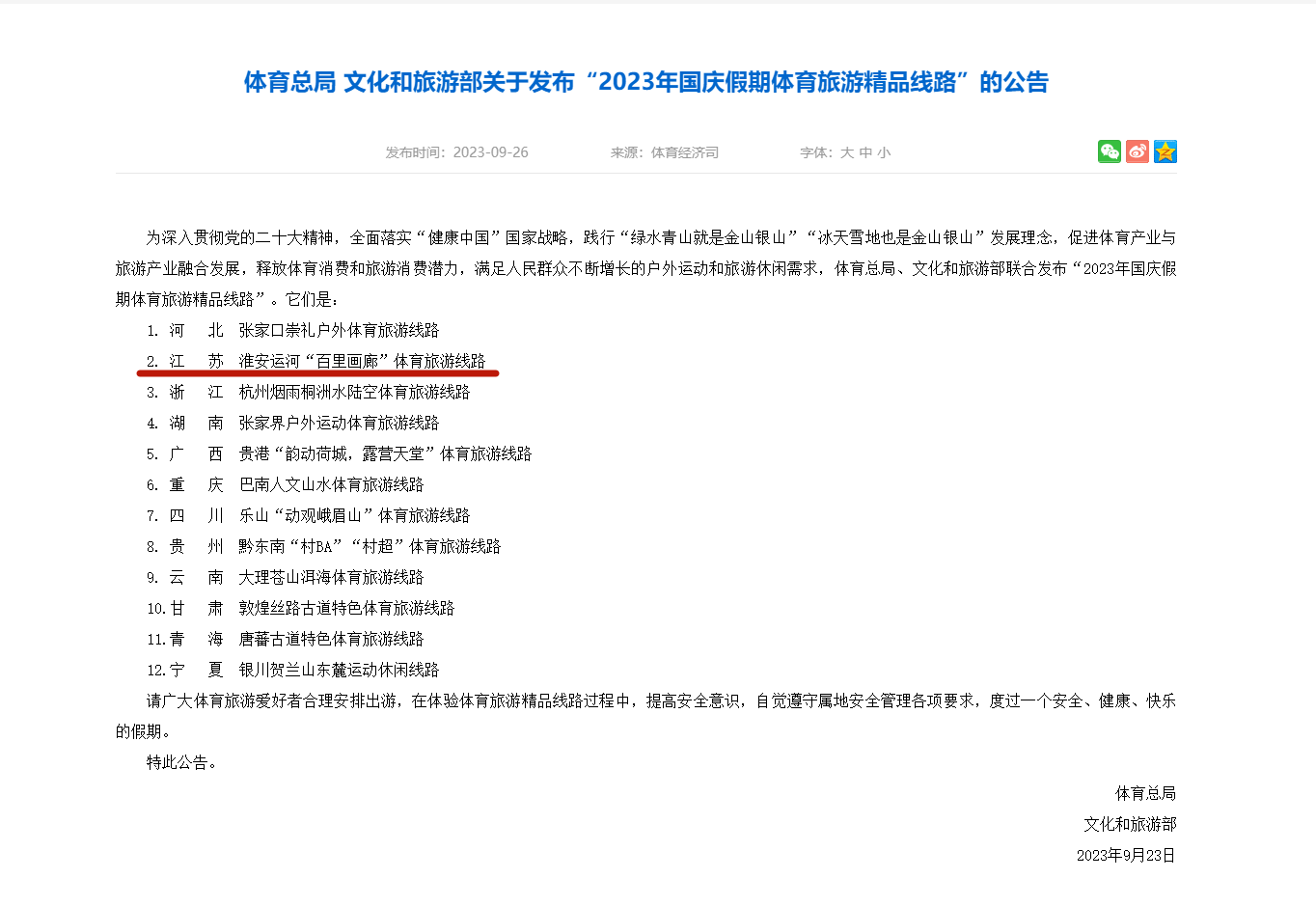 IM体育·(中国区)官方网站 -APP下载