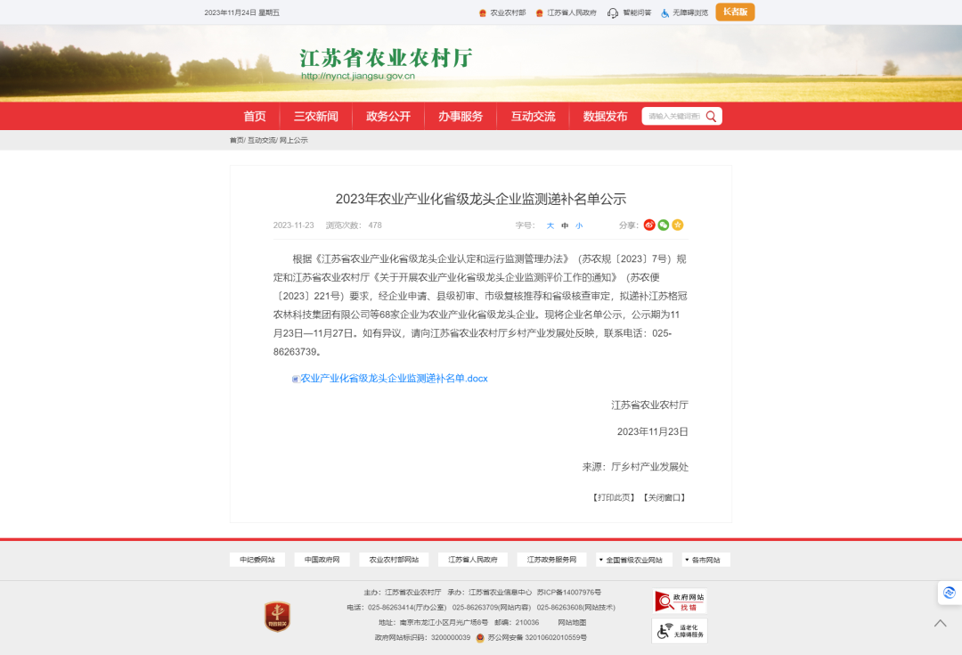 IM体育·(中国区)官方网站 -APP下载