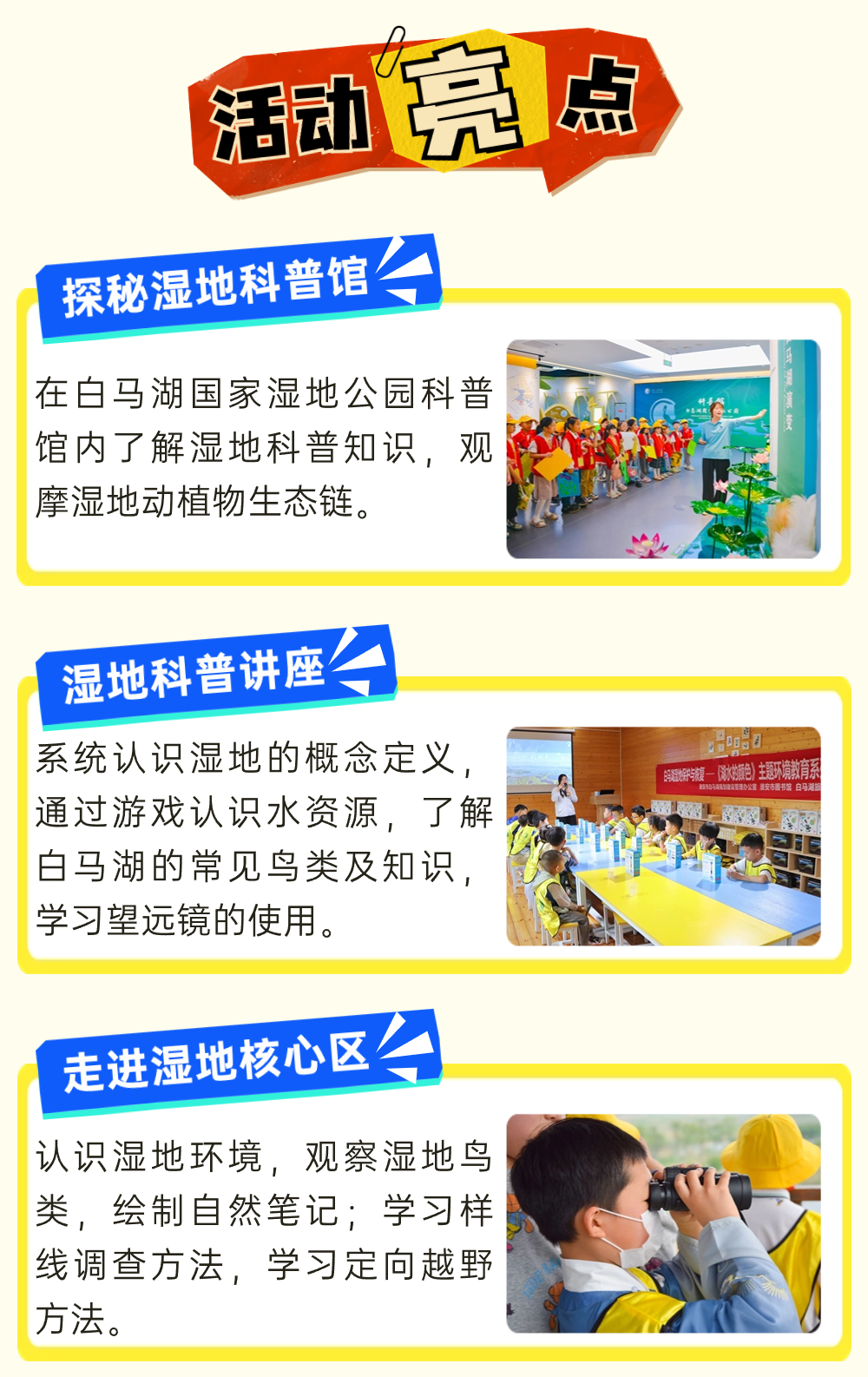 IM体育·(中国区)官方网站 -APP下载