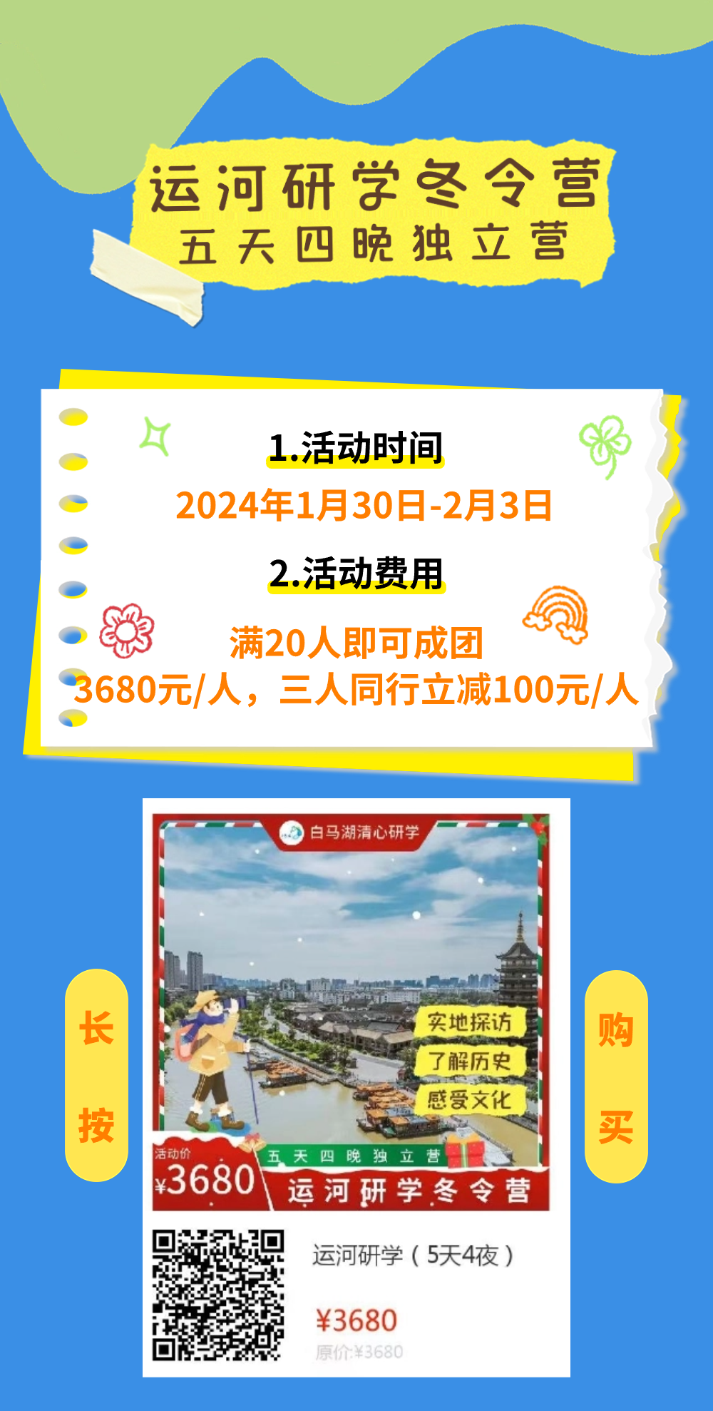 IM体育·(中国区)官方网站 -APP下载