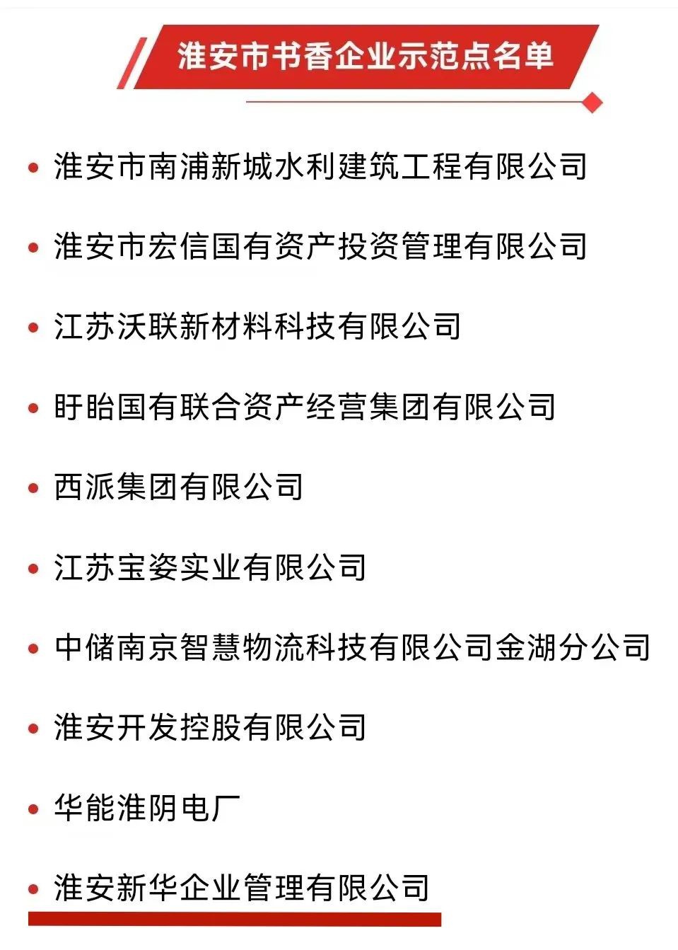 IM体育·(中国区)官方网站 -APP下载