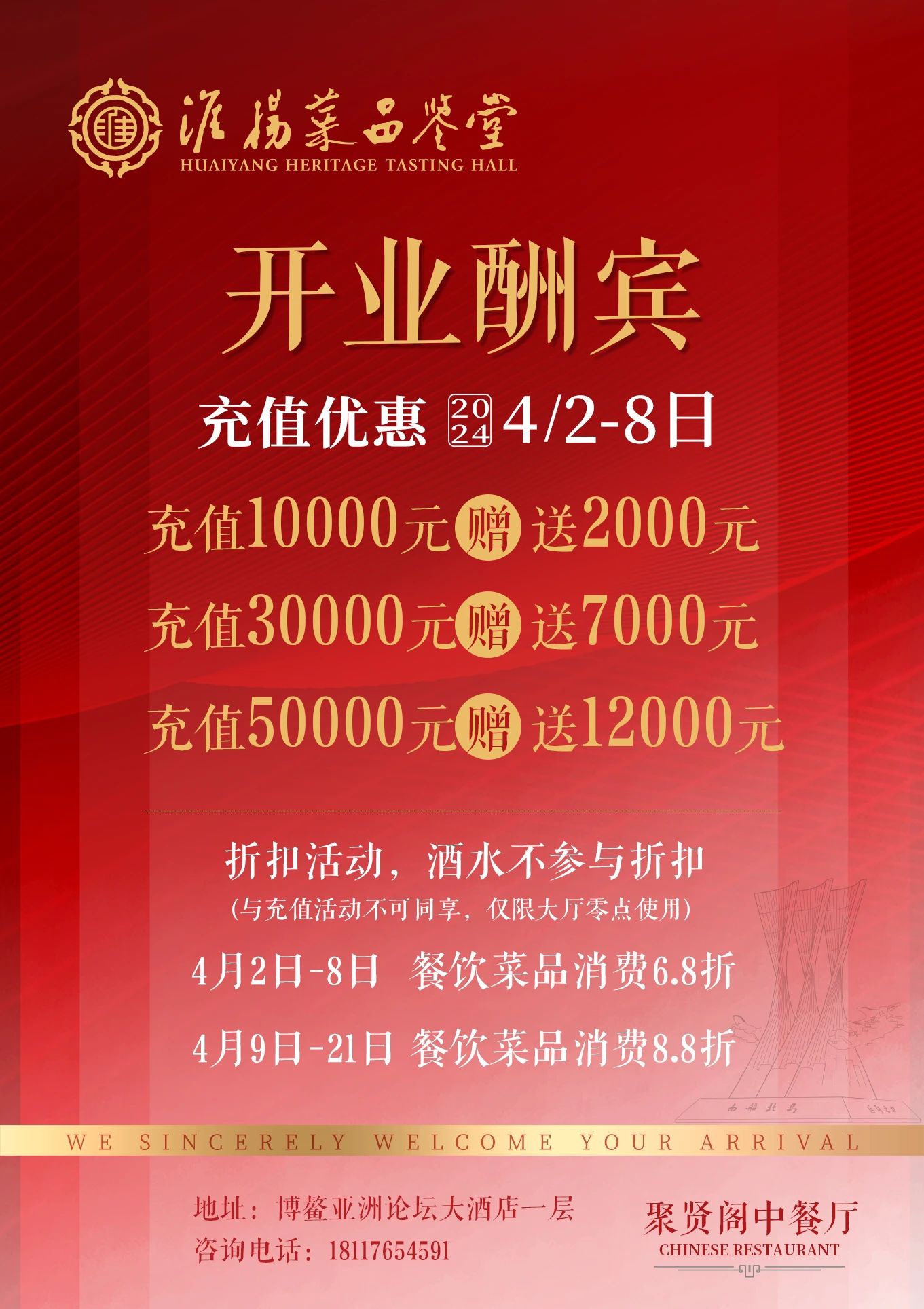 IM体育·(中国区)官方网站 -APP下载