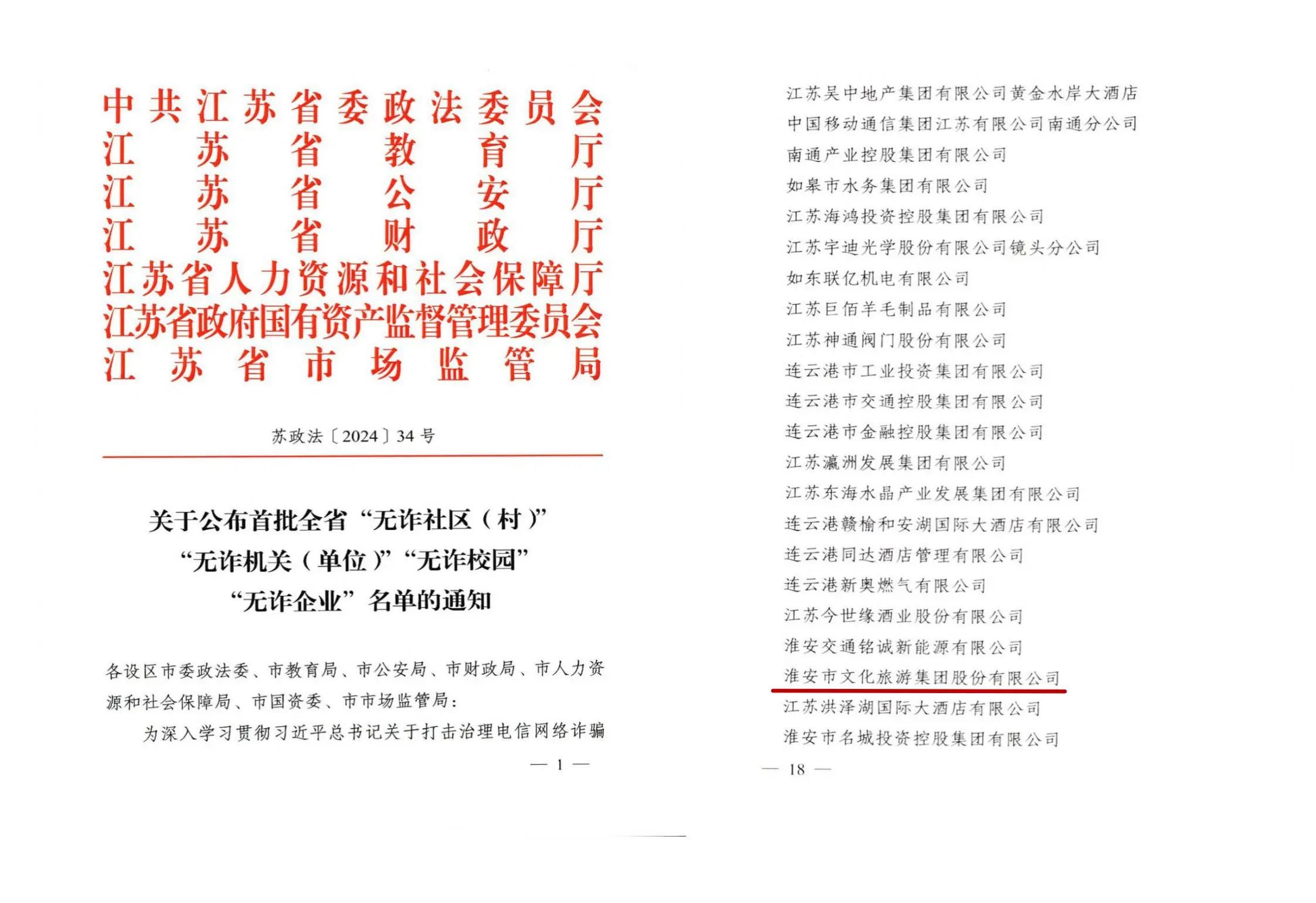 IM体育·(中国区)官方网站 -APP下载