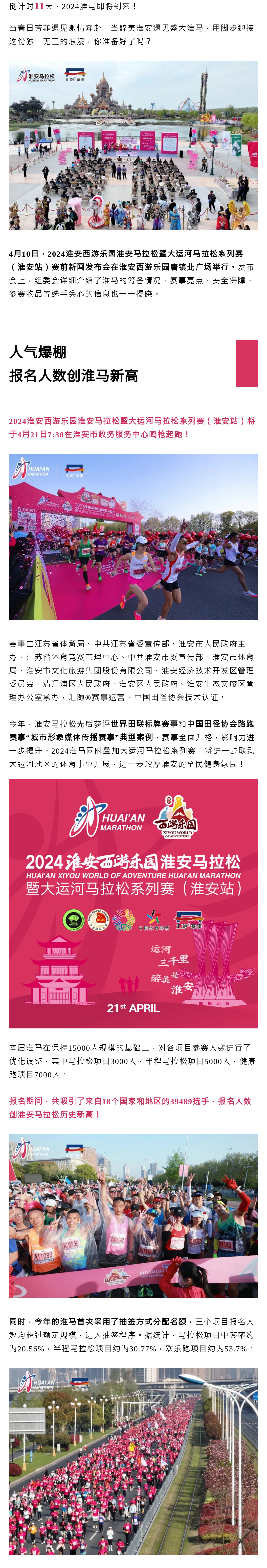 IM体育·(中国区)官方网站 -APP下载