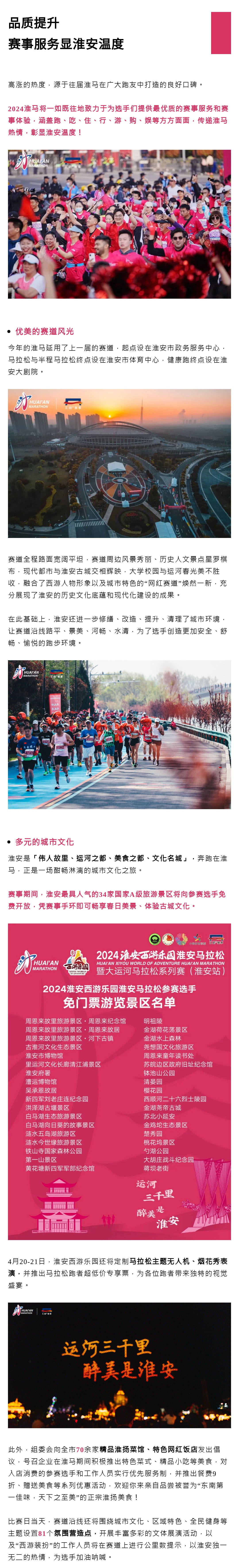 IM体育·(中国区)官方网站 -APP下载