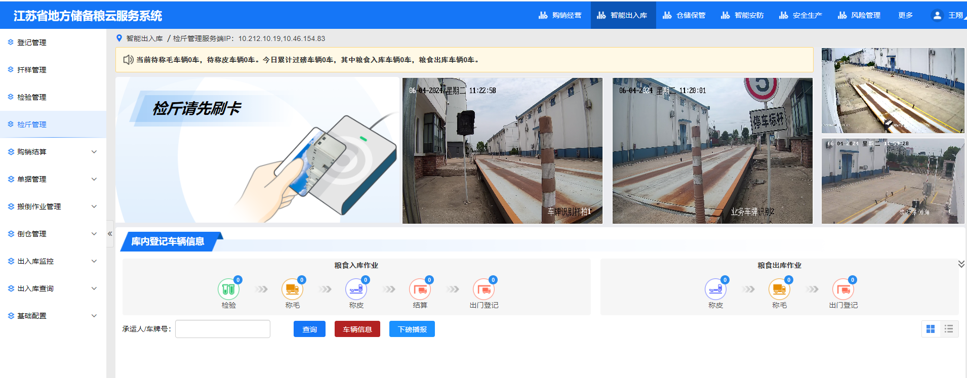IM体育·(中国区)官方网站 -APP下载