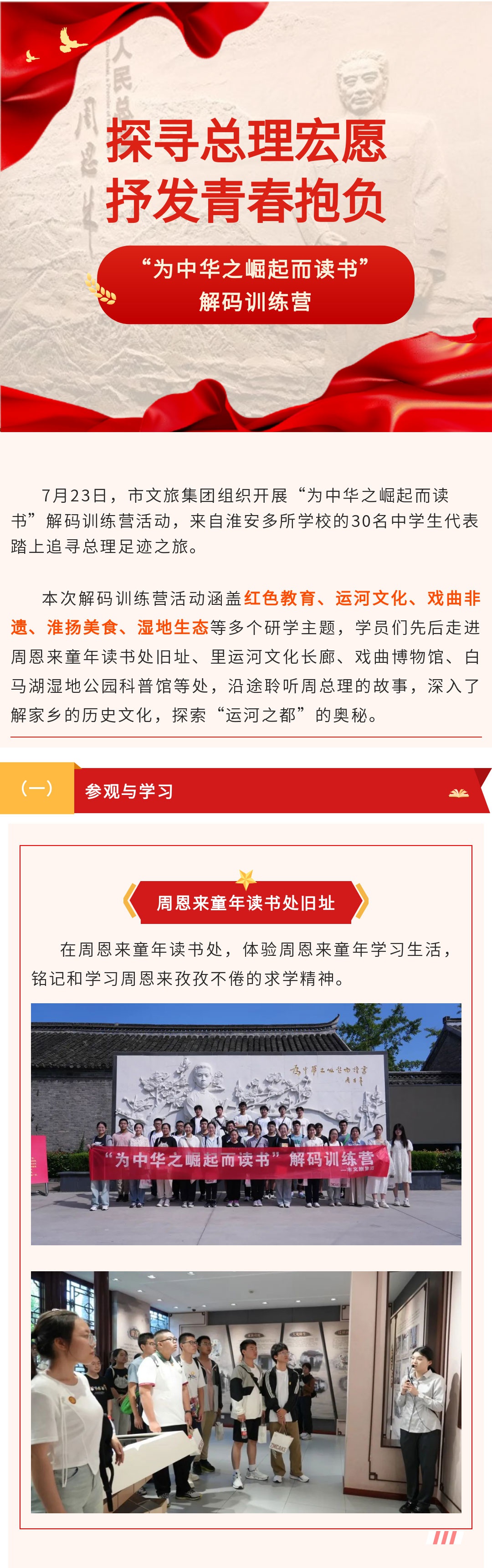IM体育·(中国区)官方网站 -APP下载