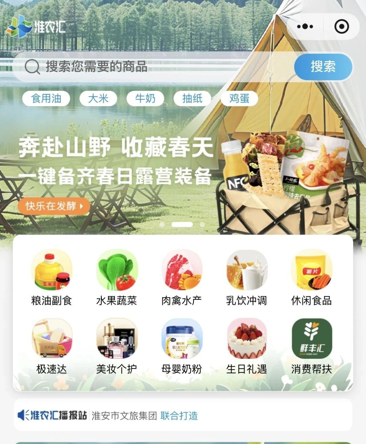 IM体育·(中国区)官方网站 -APP下载
