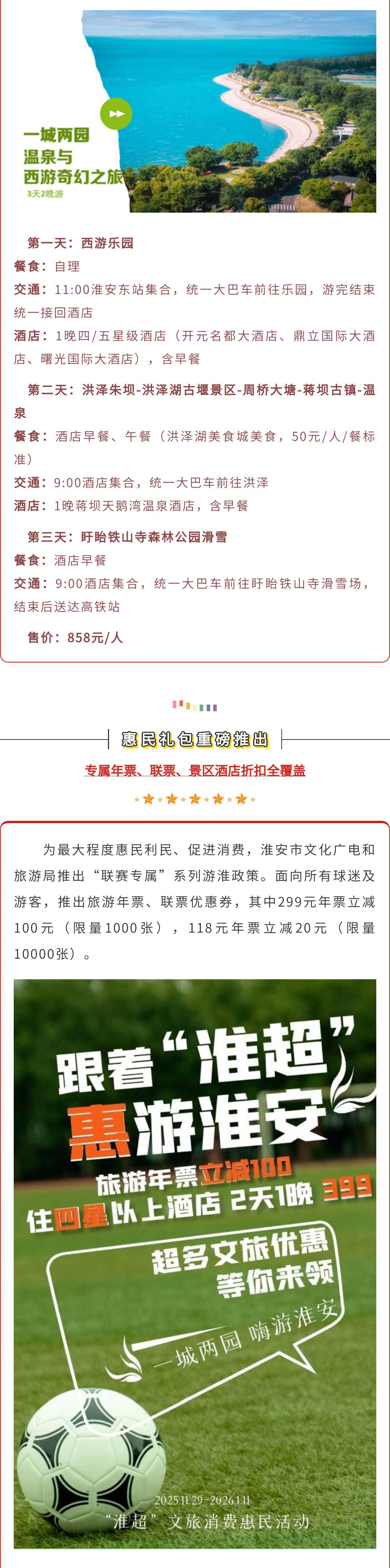 IM体育·(中国区)官方网站 -APP下载